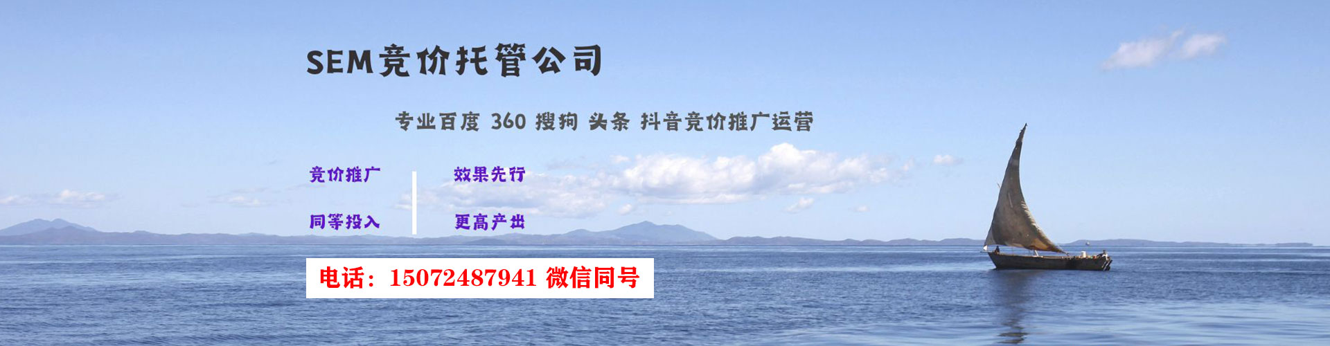 太仆寺旗如何做sem