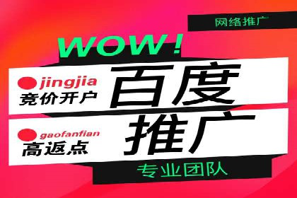 SEM代理如何助力企业品牌建设