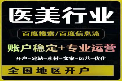 百度推广返点策略的五大成功案例